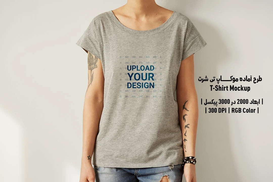 دانلود طرح آماده موکاپ تیشرت T-Shirts Mockup