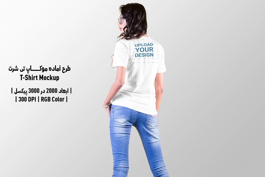 دانلود طرح آماده موکاپ تیشرت T-Shirts Mockup