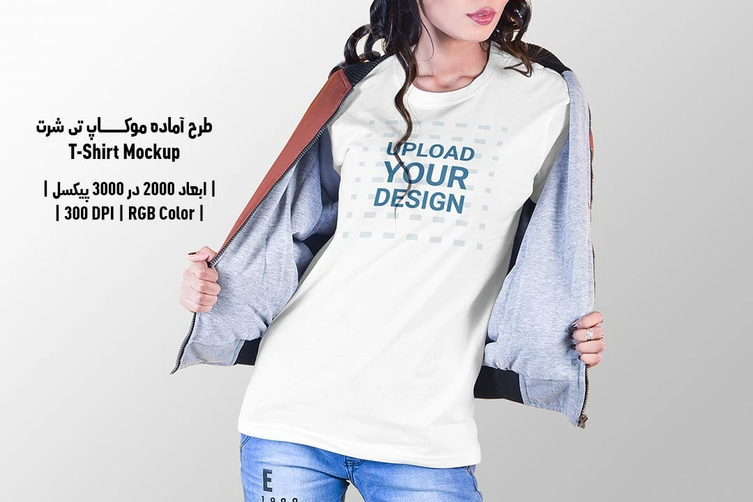 دانلود طرح آماده موکاپ تیشرت T-Shirts Mockup