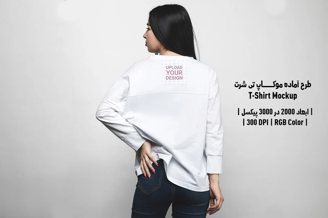 دانلود طرح آماده موکاپ تیشرت T-Shirts Mockup