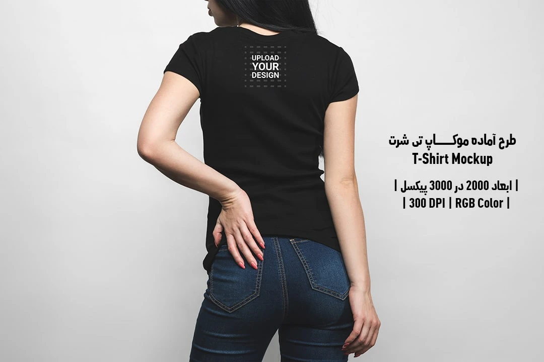 دانلود طرح آماده موکاپ تیشرت T-Shirts Mockup