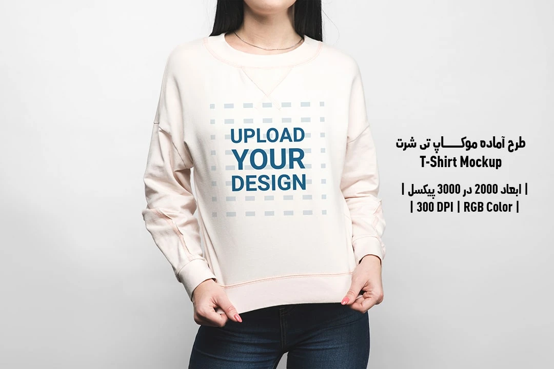 دانلود طرح آماده موکاپ تیشرت T-Shirts Mockup