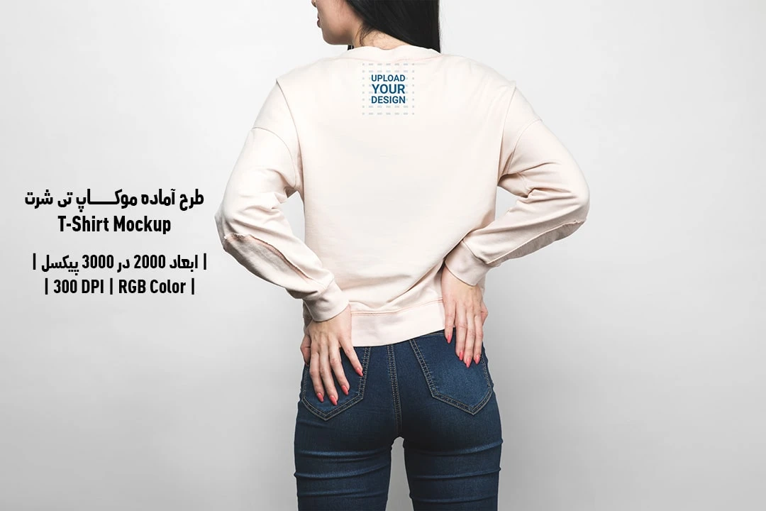 دانلود طرح آماده موکاپ تیشرت T-Shirts Mockup