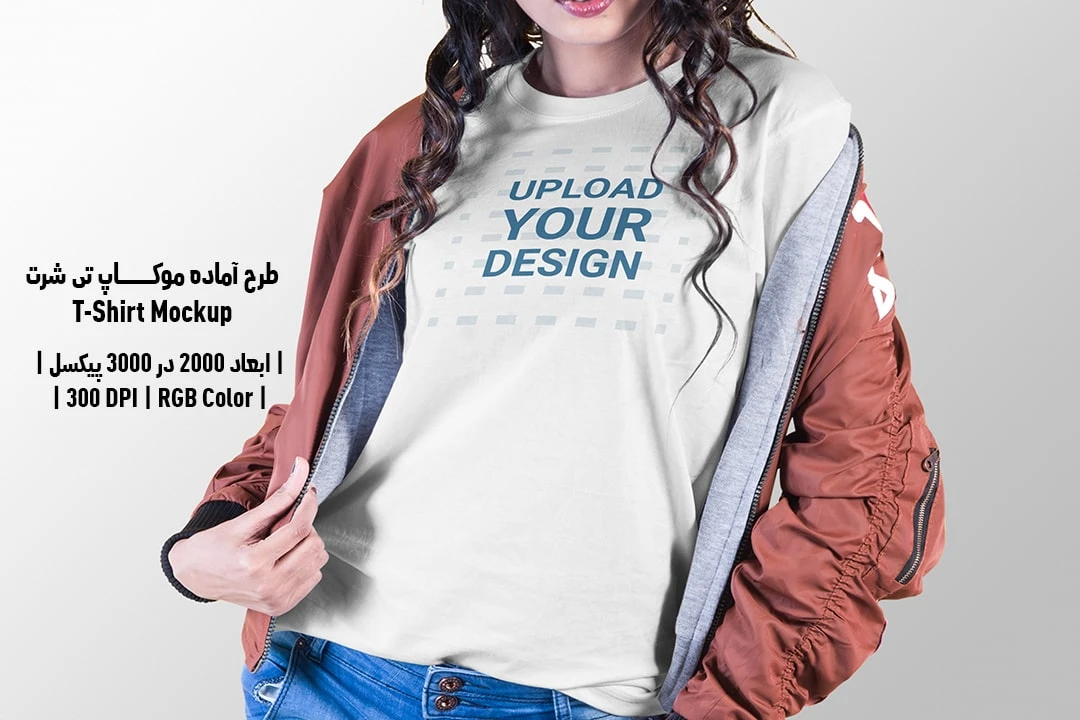 دانلود طرح آماده موکاپ تیشرت T-Shirts Mockup