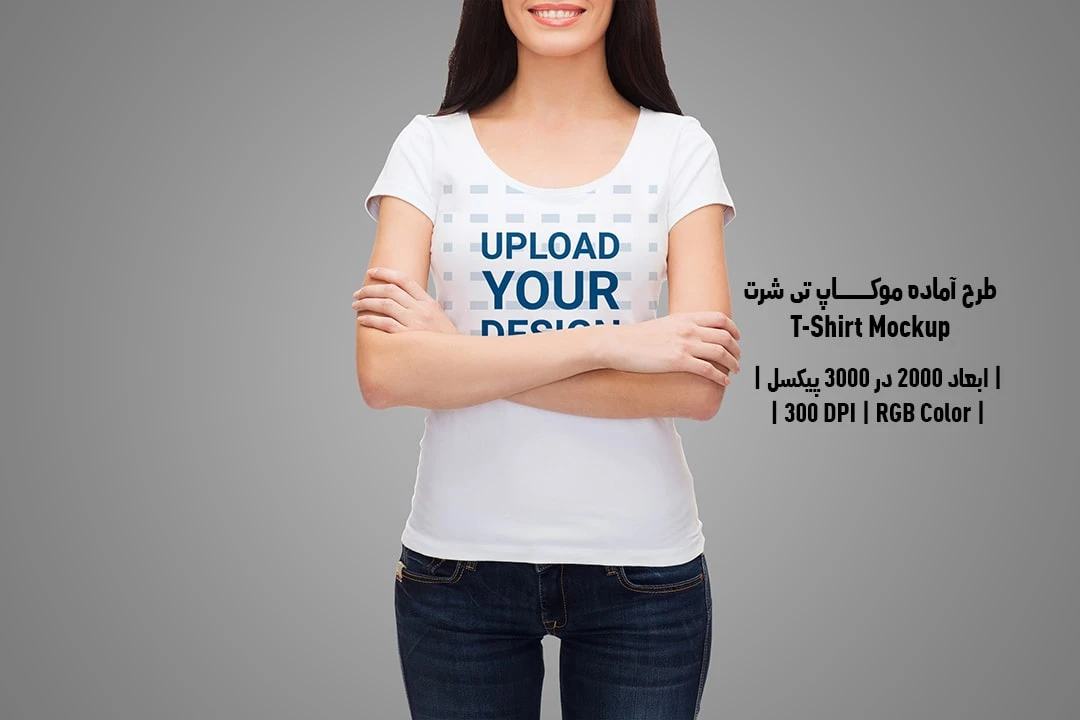 دانلود طرح آماده موکاپ تیشرت T-Shirts Mockup