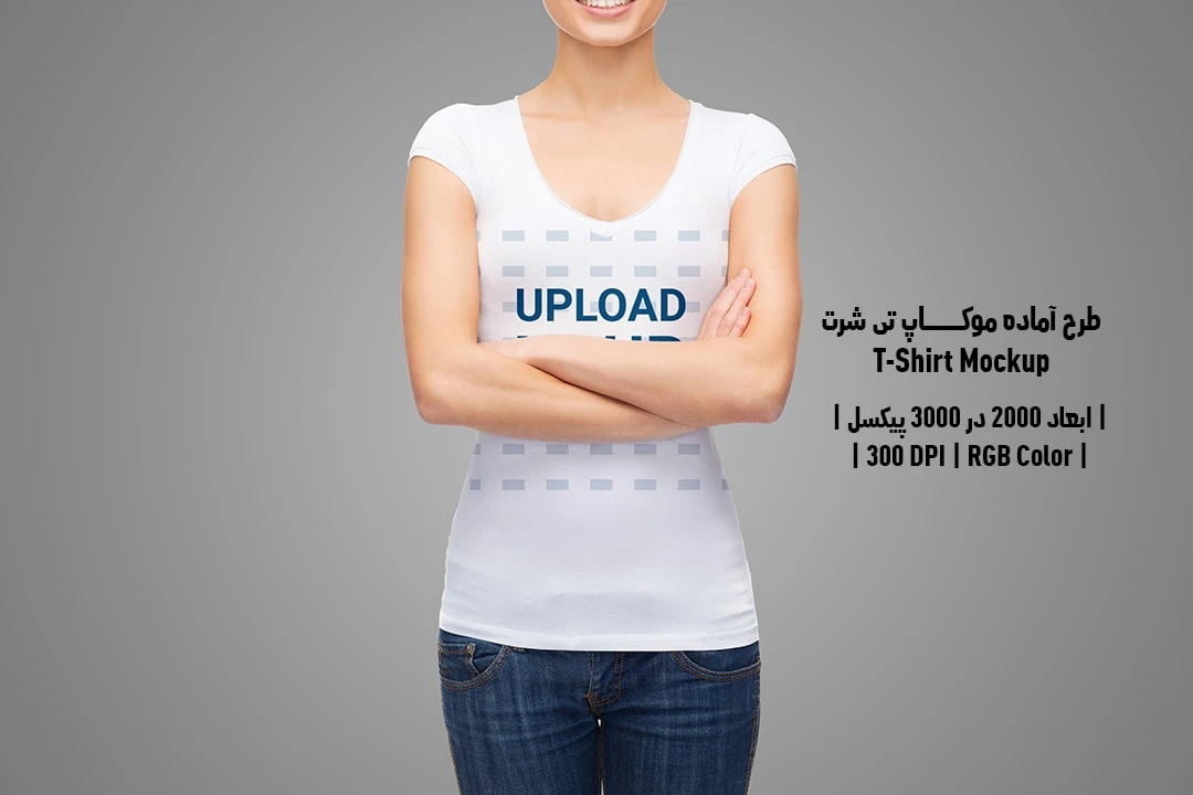 دانلود طرح آماده موکاپ تیشرت T-Shirts Mockup