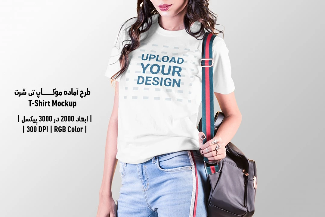 دانلود طرح آماده موکاپ تیشرت T-Shirts Mockup