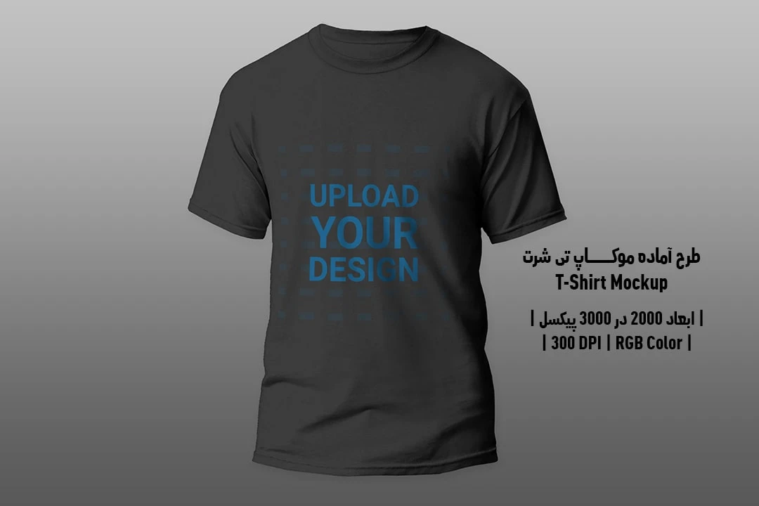 دانلود طرح آماده موکاپ تیشرت T-Shirts Mockup