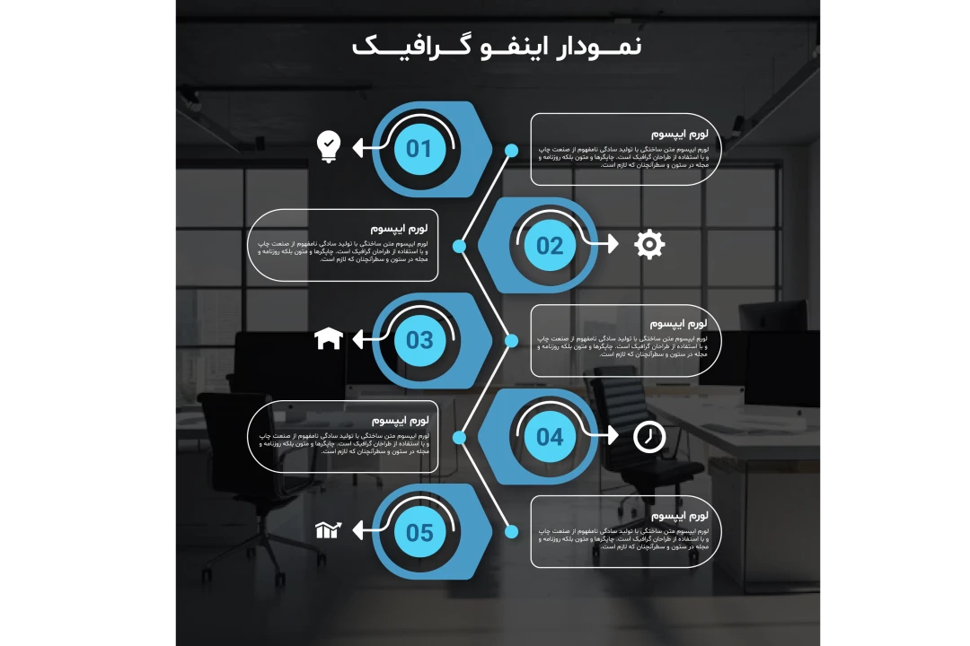 فایل لایه باز اینفوگرافیک همراه با پوشه فونت