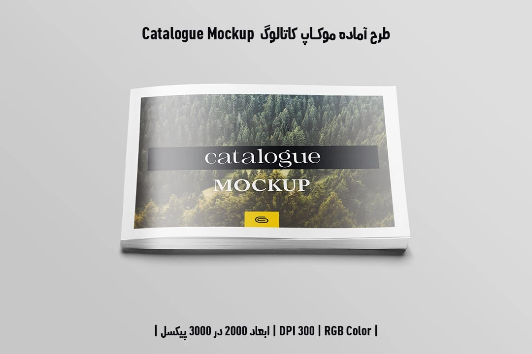 دانلود طرح آماده موکاپ کاتالوگ Catalog Mockup