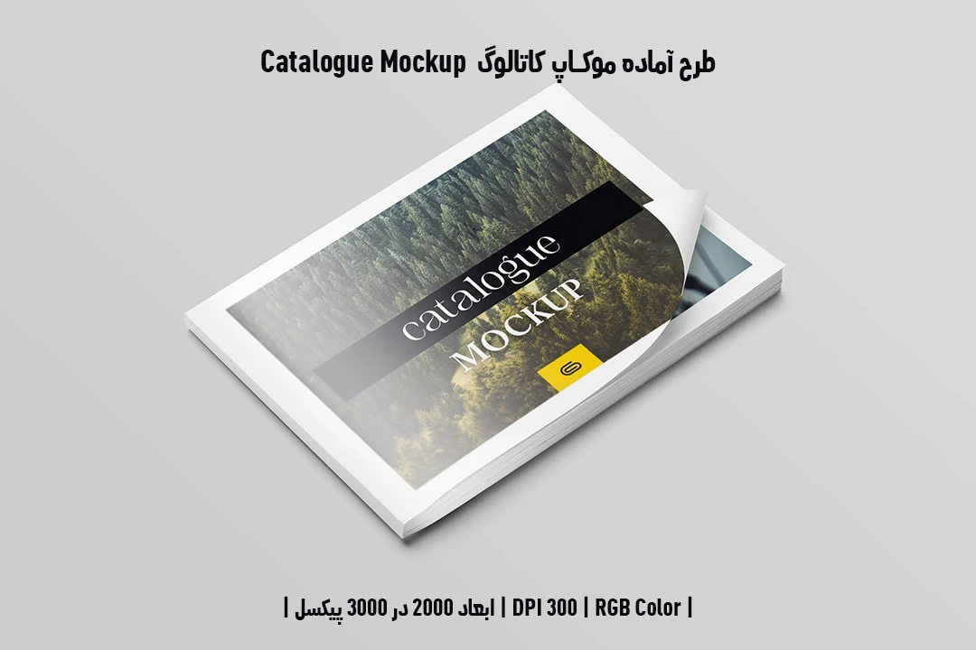 دانلود طرح آماده موکاپ کاتالوگ Catalog Mockup