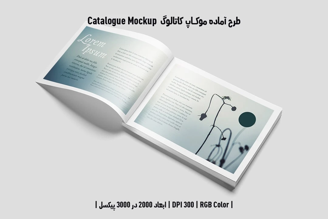 دانلود طرح آماده موکاپ کاتالوگ Catalog Mockup