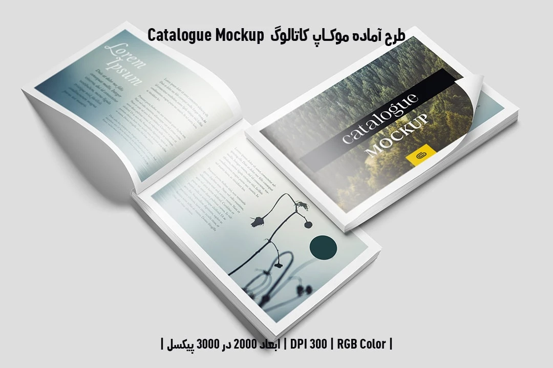 دانلود طرح آماده موکاپ کاتالوگ Catalog Mockup