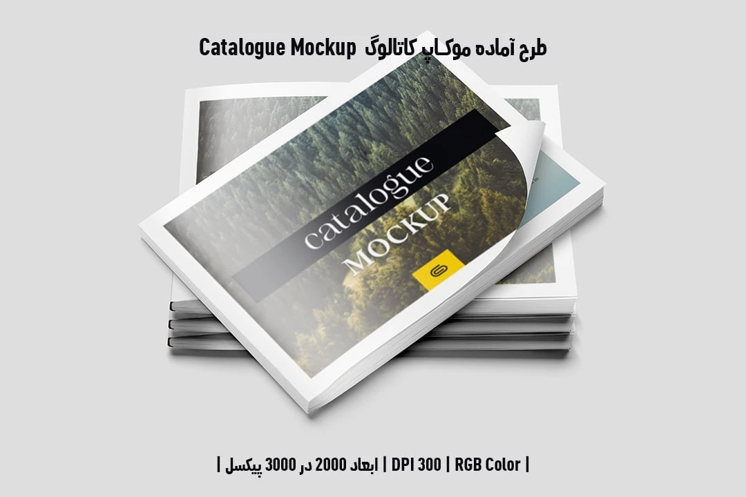 دانلود طرح آماده موکاپ کاتالوگ Catalog Mockup