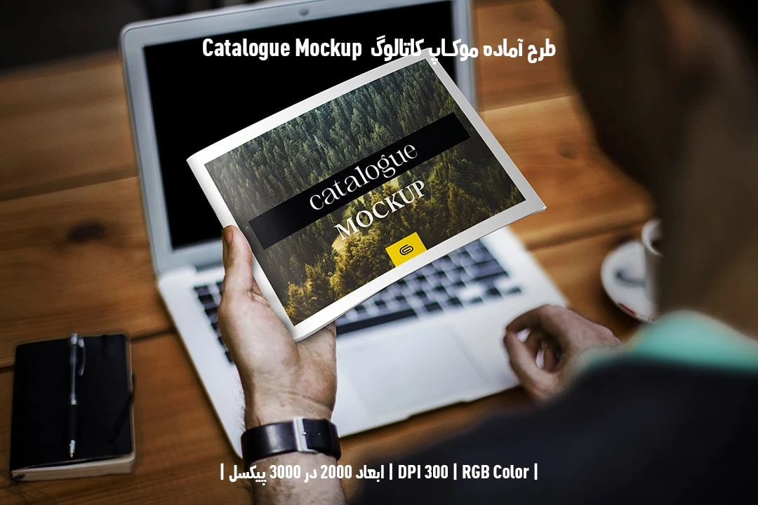 دانلود طرح آماده موکاپ کاتالوگ Catalog Mockup