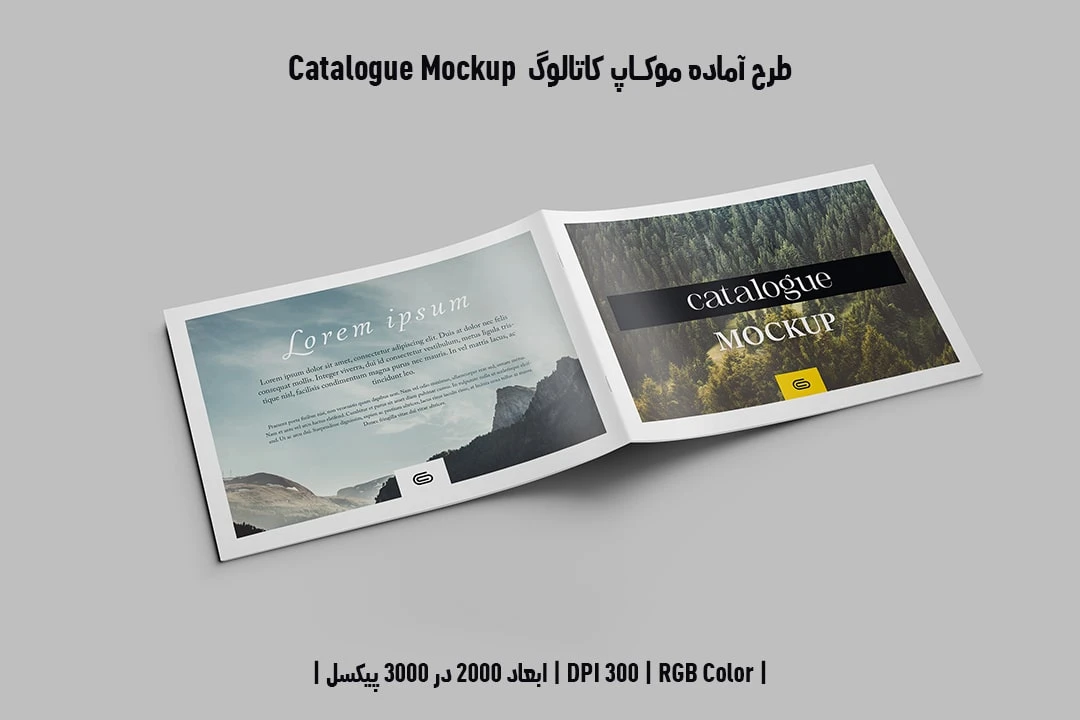 دانلود طرح آماده موکاپ کاتالوگ Catalog Mockup