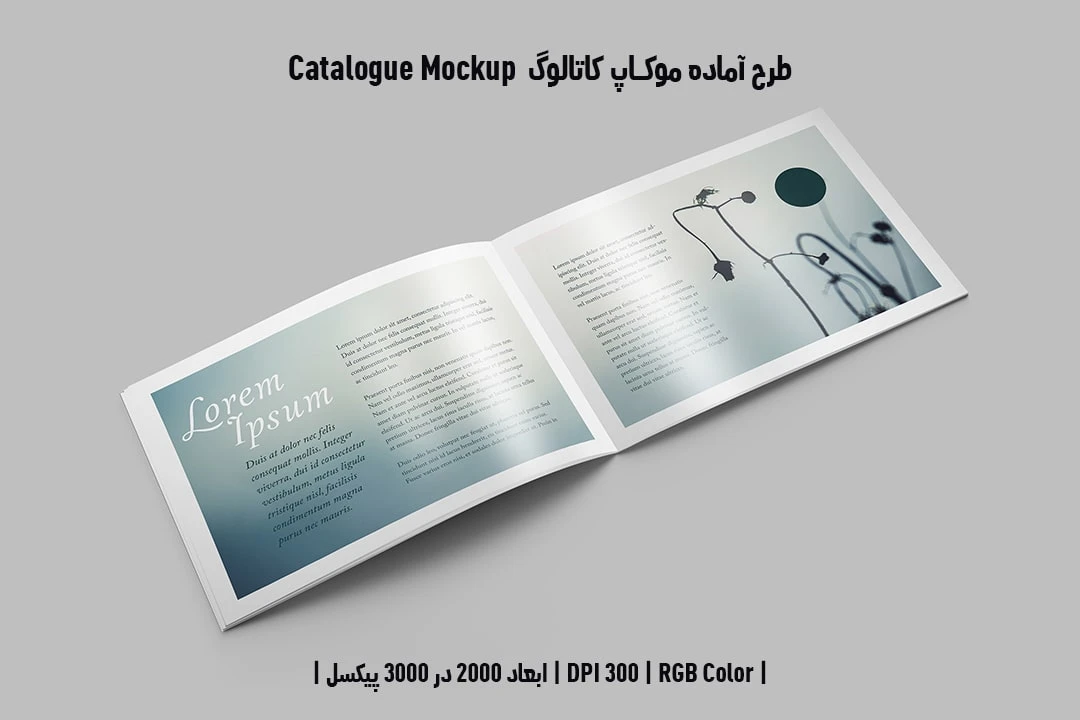 دانلود طرح آماده موکاپ کاتالوگ Catalog Mockup