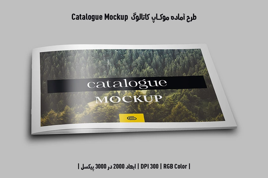 دانلود طرح آماده موکاپ کاتالوگ Catalog Mockup