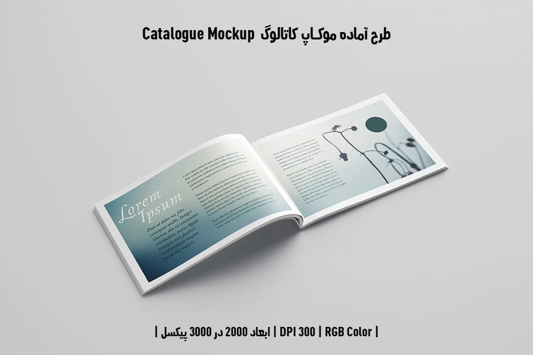 دانلود طرح آماده موکاپ کاتالوگ Catalog Mockup