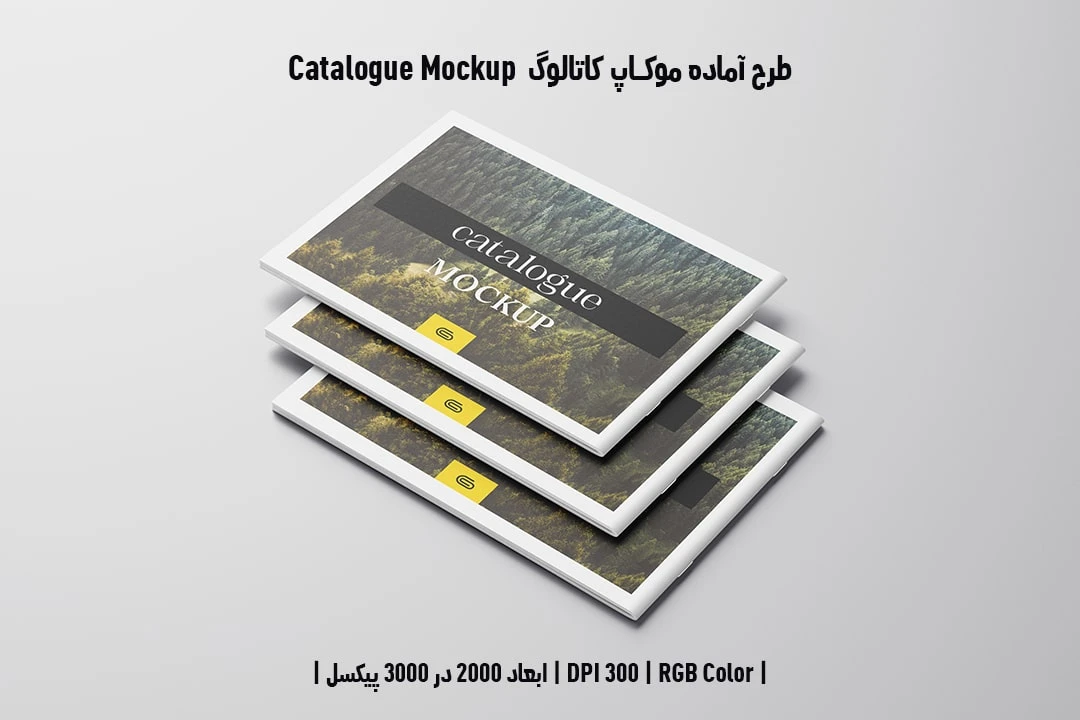 دانلود طرح آماده موکاپ کاتالوگ Catalog Mockup