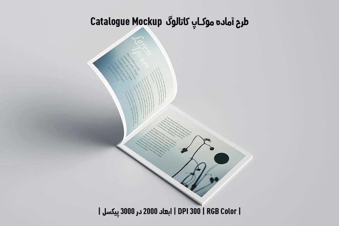 دانلود طرح آماده موکاپ کاتالوگ Catalog Mockup