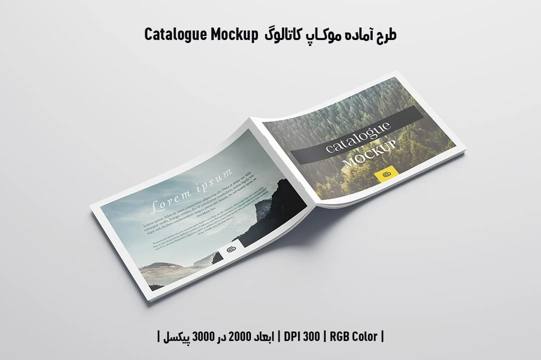 دانلود طرح آماده موکاپ کاتالوگ Catalog Mockup