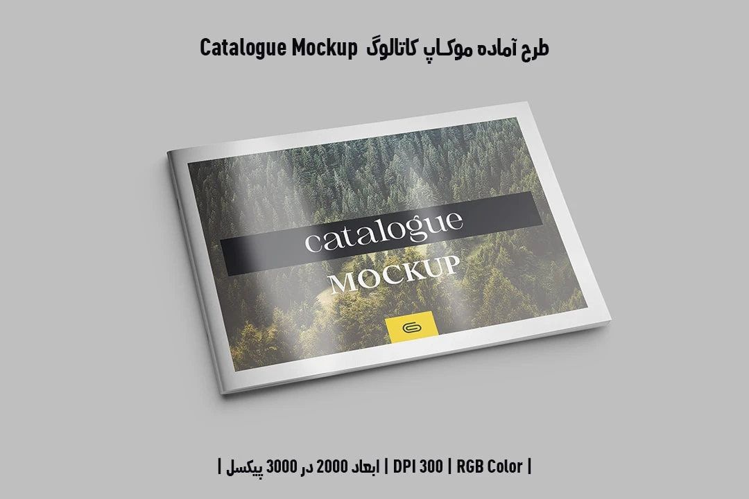 دانلود طرح آماده موکاپ کاتالوگ Catalog Mockup