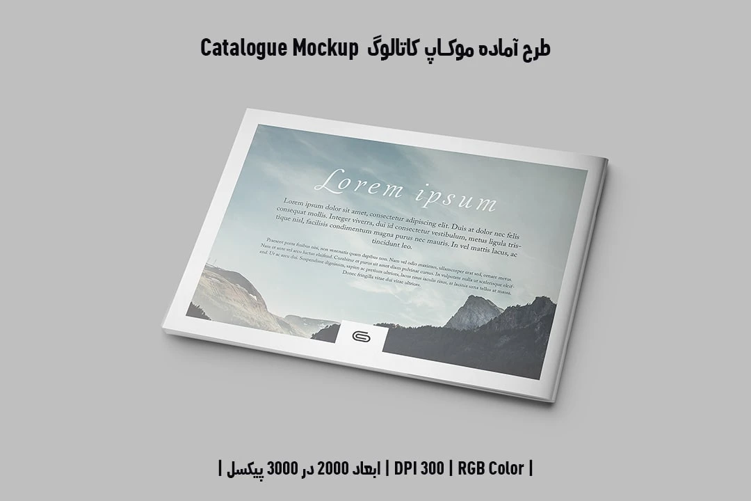 دانلود طرح آماده موکاپ کاتالوگ Catalog Mockup