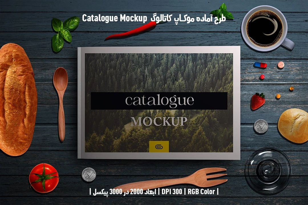 دانلود طرح آماده موکاپ کاتالوگ Catalog Mockup