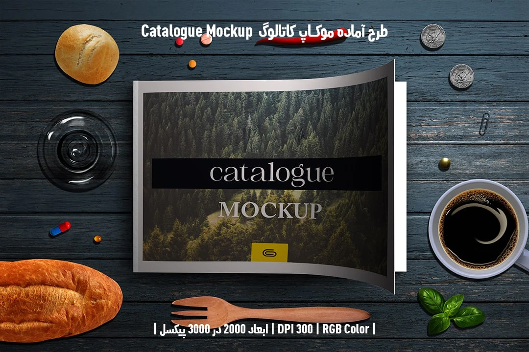 دانلود طرح آماده موکاپ کاتالوگ Catalog Mockup