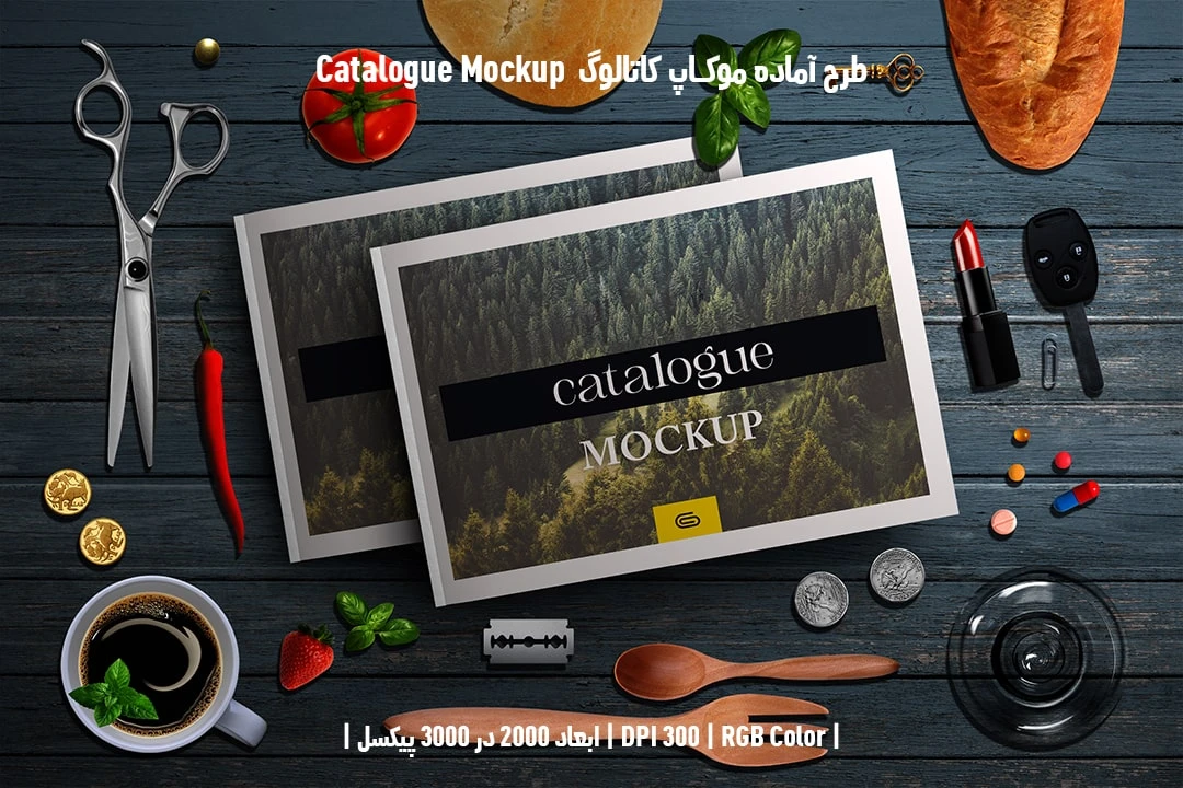 دانلود طرح آماده موکاپ کاتالوگ Catalog Mockup