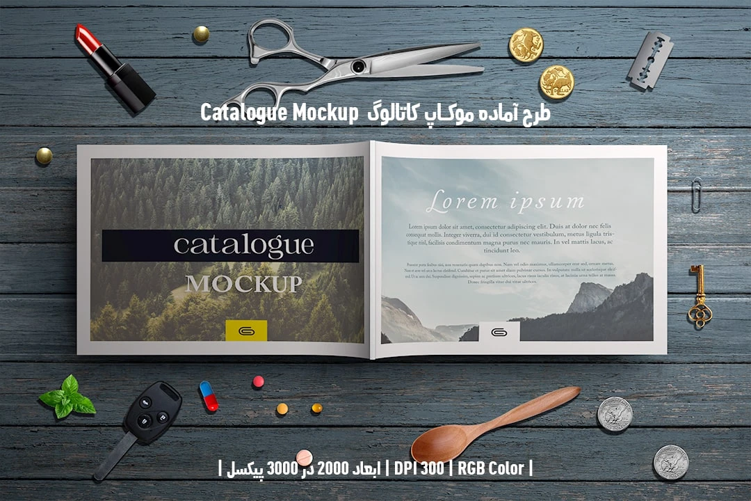 دانلود طرح آماده موکاپ کاتالوگ Catalog Mockup