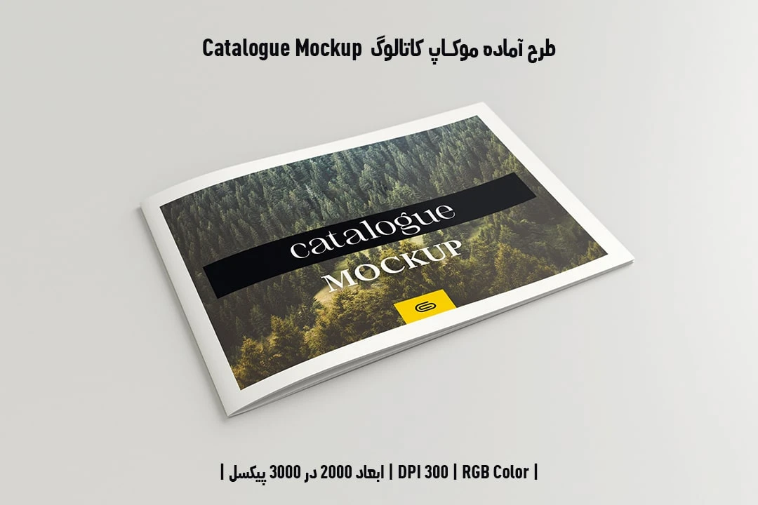 دانلود طرح آماده موکاپ کاتالوگ Catalog Mockup