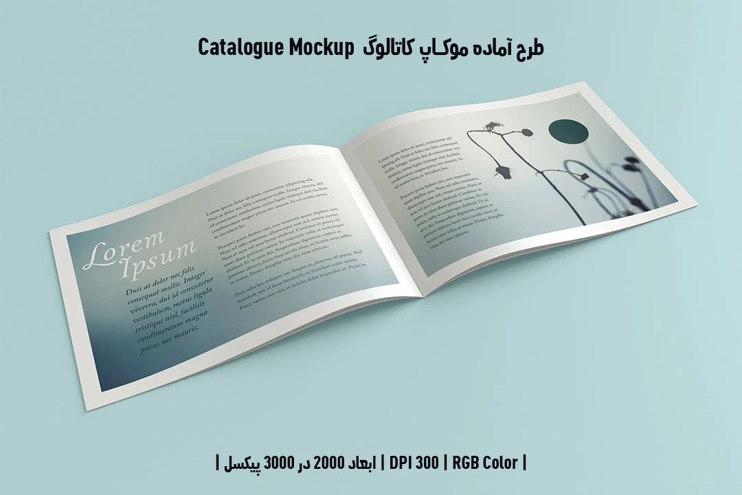 دانلود طرح آماده موکاپ کاتالوگ Catalog Mockup