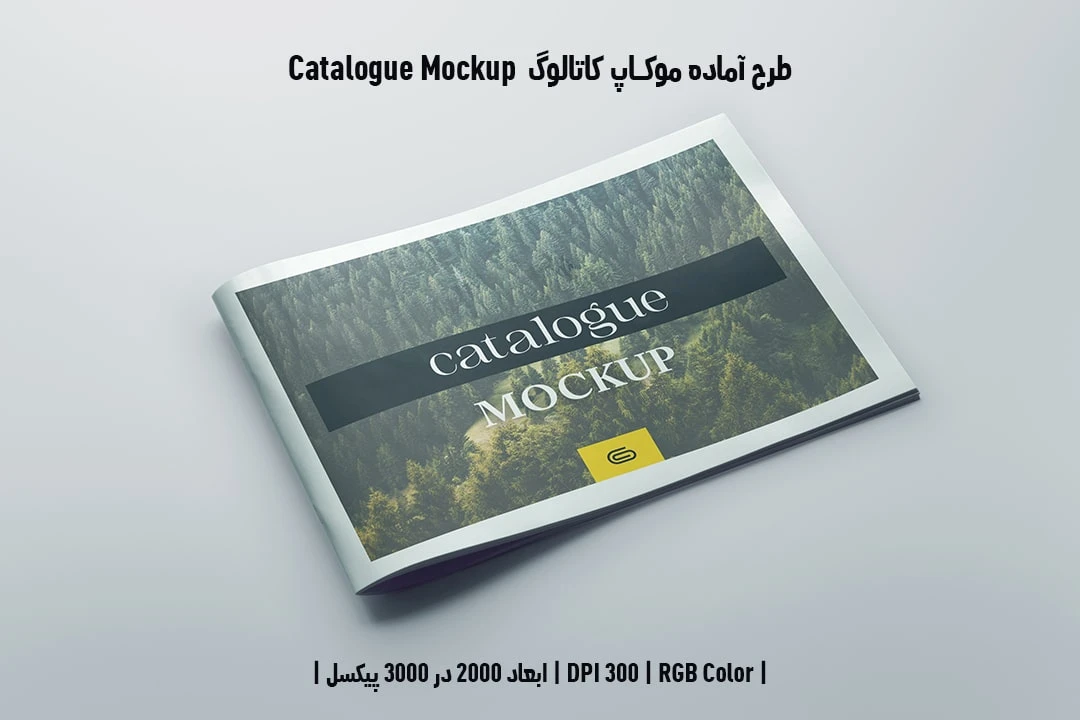 دانلود طرح آماده موکاپ کاتالوگ Catalog Mockup