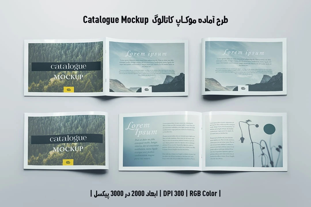 دانلود طرح آماده موکاپ کاتالوگ Catalog Mockup