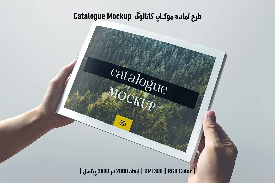 دانلود طرح آماده موکاپ کاتالوگ Catalog Mockup