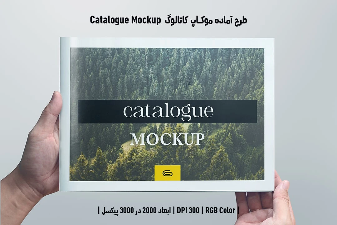 دانلود طرح آماده موکاپ کاتالوگ Catalog Mockup