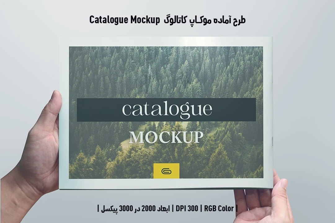 دانلود طرح آماده موکاپ کاتالوگ Catalog Mockup