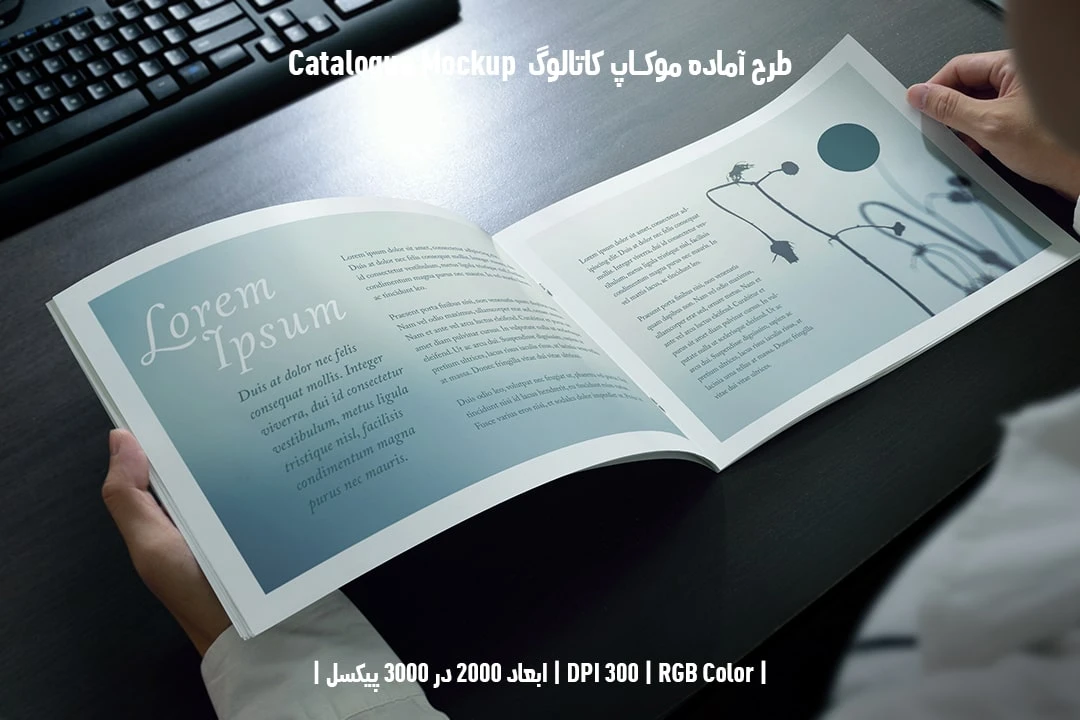 دانلود طرح آماده موکاپ کاتالوگ Catalog Mockup