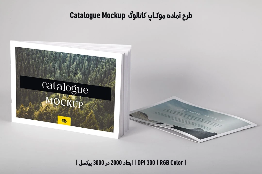 دانلود طرح آماده موکاپ کاتالوگ Catalog Mockup