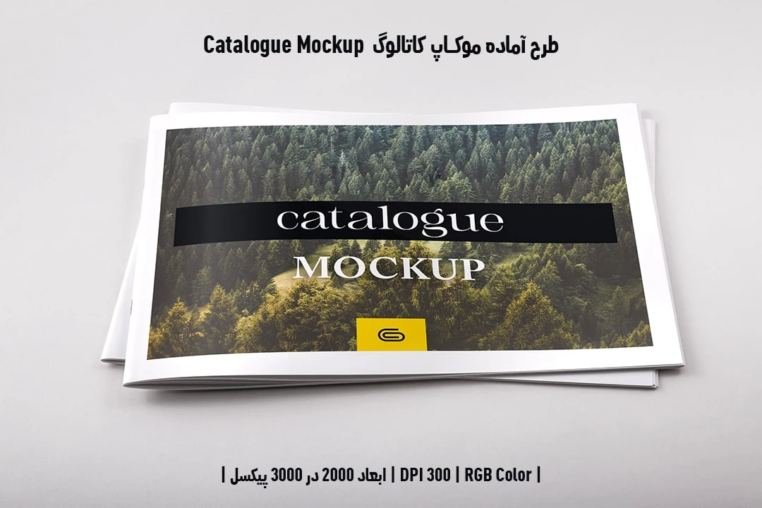 دانلود طرح آماده موکاپ کاتالوگ Catalog Mockup