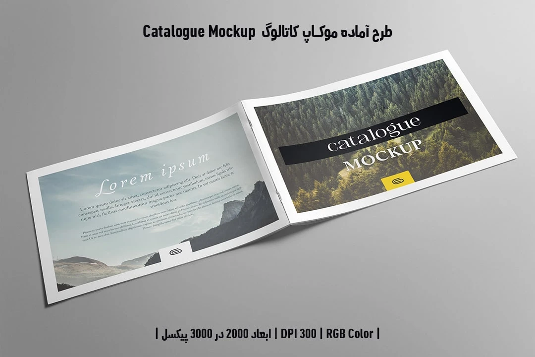 دانلود طرح آماده موکاپ کاتالوگ Catalog Mockup