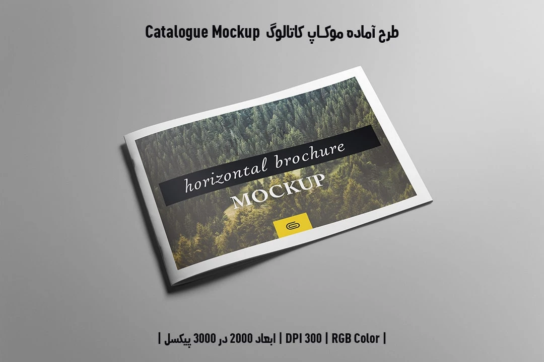 دانلود طرح آماده موکاپ کاتالوگ Catalog Mockup