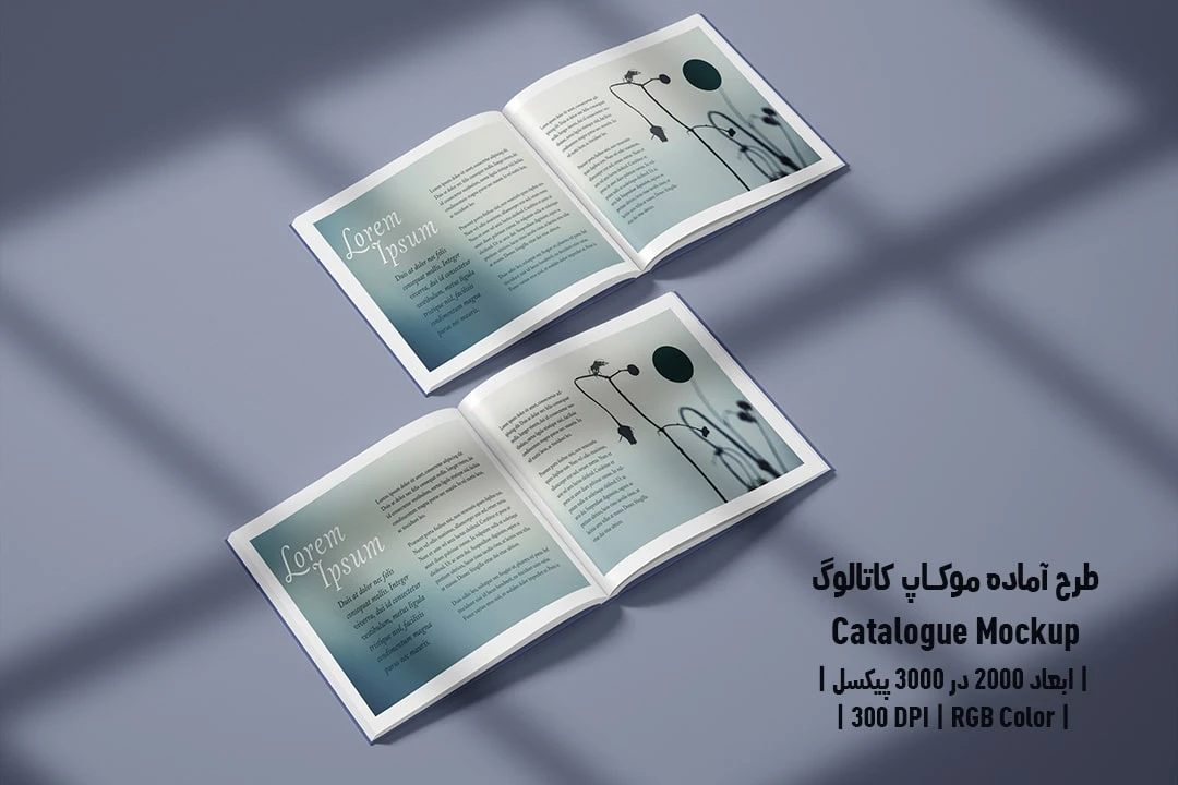 دانلود طرح آماده موکاپ کاتالوگ Catalog Mockup