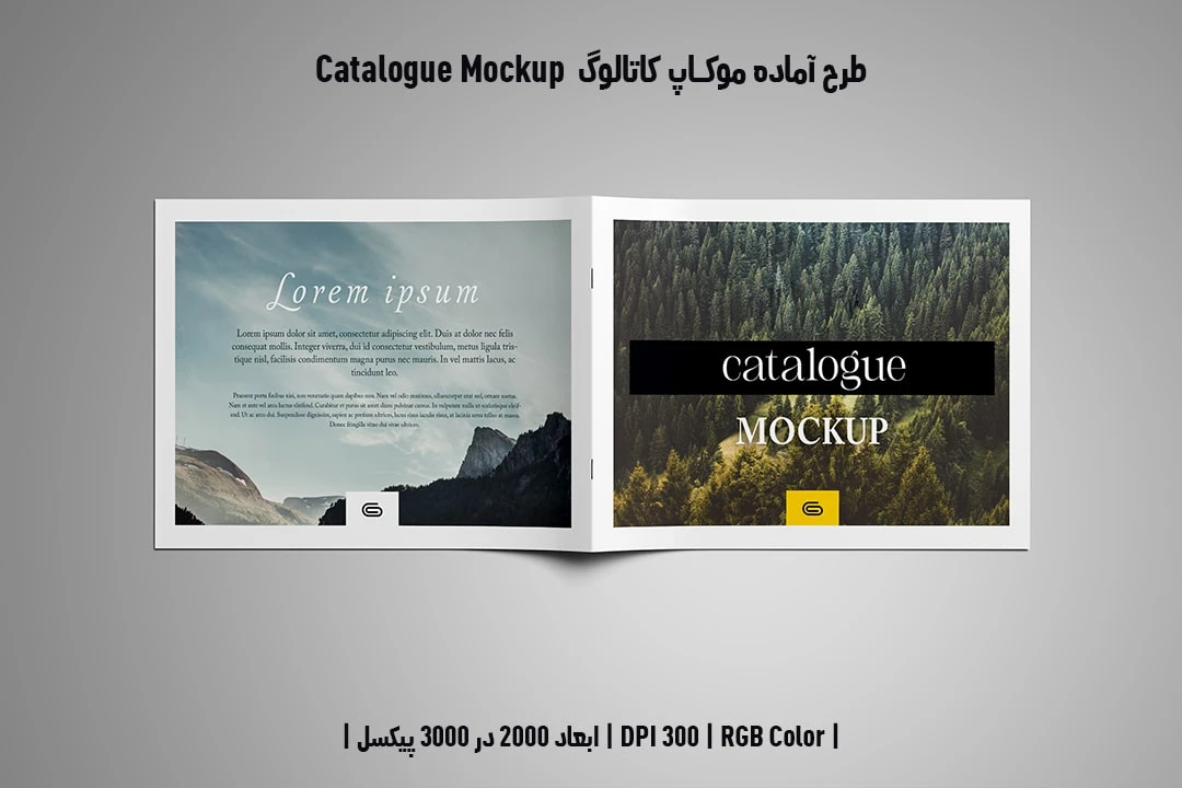 دانلود طرح آماده موکاپ کاتالوگ Catalog Mockup