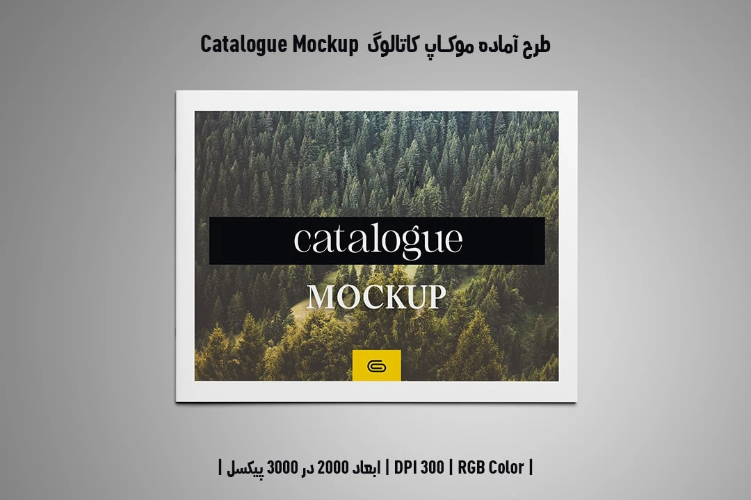 دانلود طرح آماده موکاپ کاتالوگ Catalog Mockup