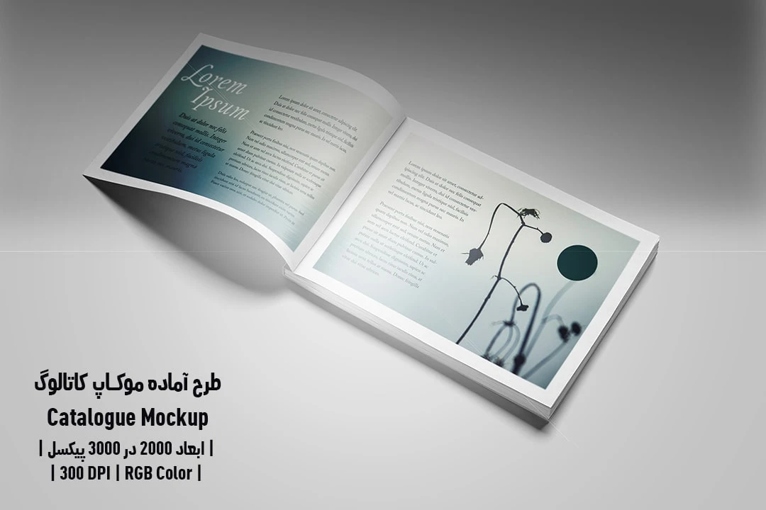 دانلود طرح آماده موکاپ کاتالوگ Catalog Mockup