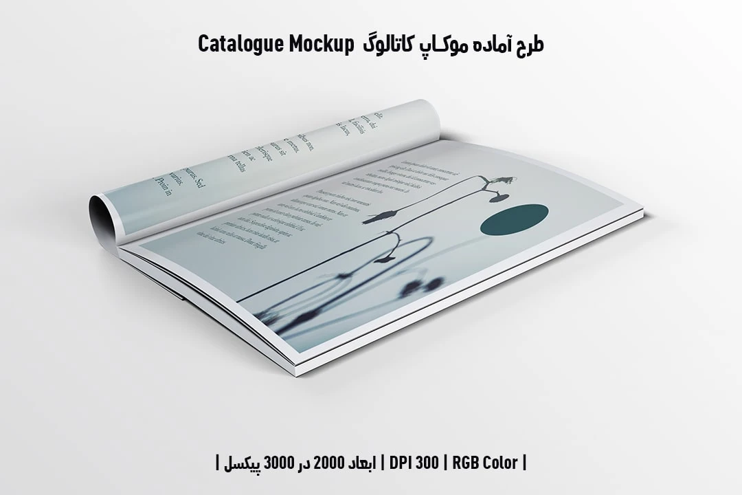 دانلود طرح آماده موکاپ کاتالوگ Catalog Mockup