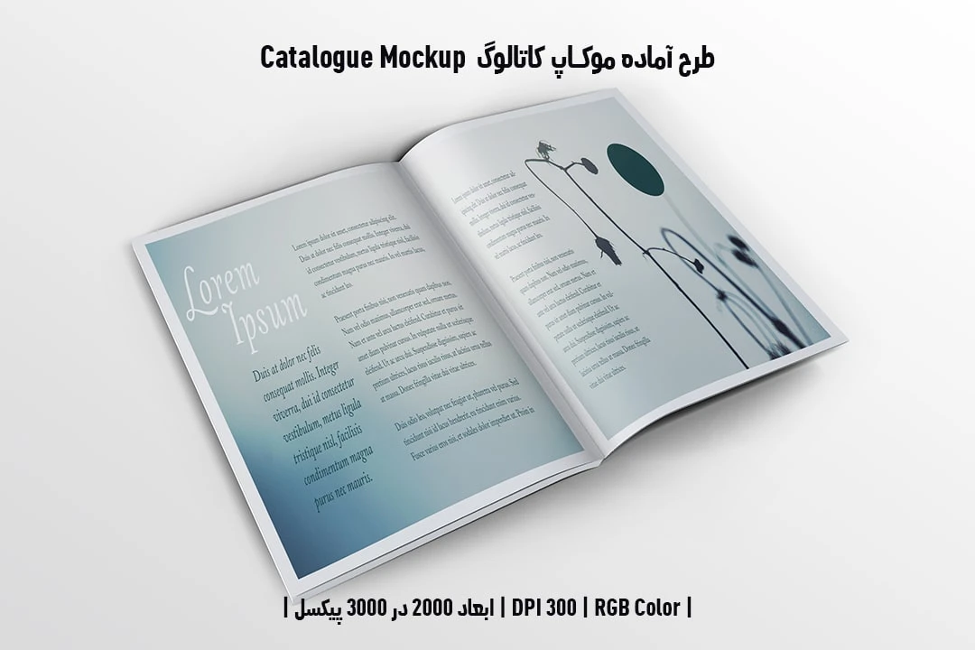 دانلود طرح آماده موکاپ کاتالوگ Catalog Mockup